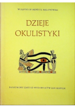 Dzieje okulistyki