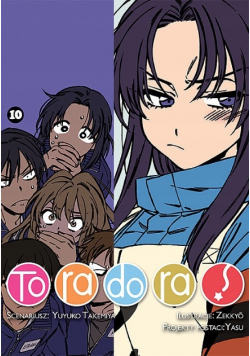 Toradora!