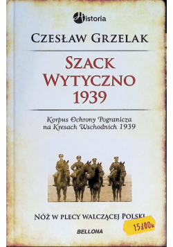Szack Wytyczno 1939 korpus ochrony pogranicza na kresach wschodnich 1939