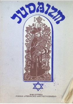 Judaizm