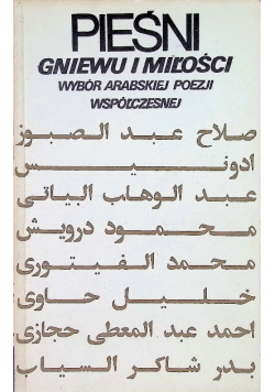 Pieśni gniewu i miłości Wybór arabskiej poezji współczesnej
