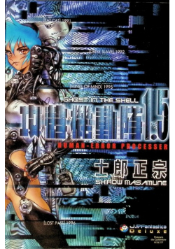 Ghost In The Shell