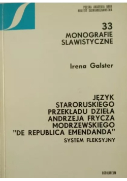 Język staroruskiego przekładu dzieła Andrzeja Frycza Modrzewskiego "De republica Emendanda"