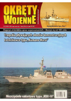 Wojenne okręty Nr 3 /  24