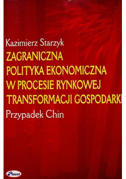 Zagraniczna polityka ekonomiczna w procesie rynkowej transformacji gospodarki