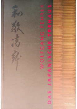 Das Japanische Teehaus