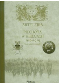 Artyleria i piechota w Kielcach 1919 - 1939