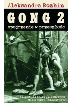 Gong 2