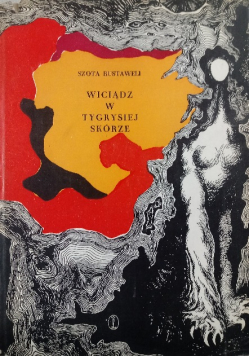 Wciądz w tygrysiej skórze
