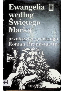 Ewangelia według świętego Marka