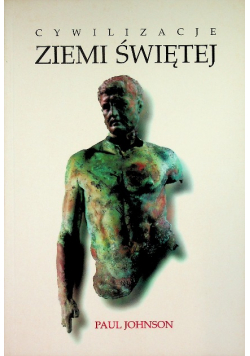 Cywilizacje Ziemi Świętej