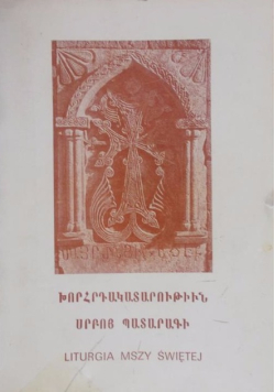 Liturgia Mszy Świętej wg. obrządku Kościoła Ormiańskiego dla wiernych
