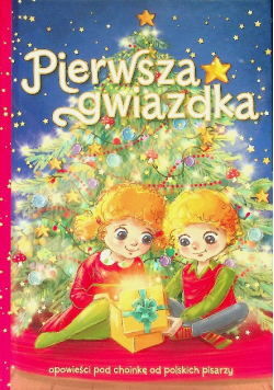 Pierwsza Gwiazdka