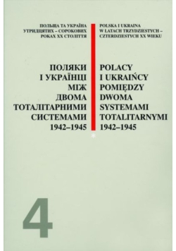 Polacy i Ukraińcy pomiędzy dwoma systemami Tom 4