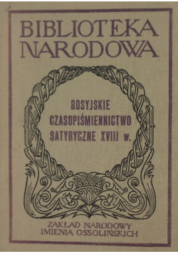 Rosyjskie czasopiśmiennictwo satyryczne XVIII w.