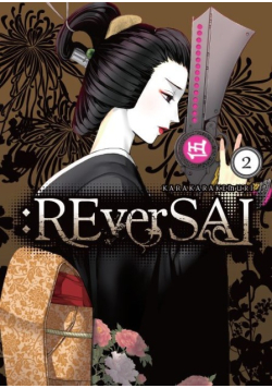 Reversal tom 2