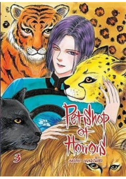 Pet Shop of Horrors Tom 3