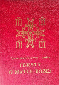Ojcowie Kościoła Greccy i Syryjscy Teksty o Matce Bożej