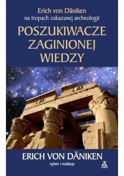 Poszukiwacze zaginionej wiedzy