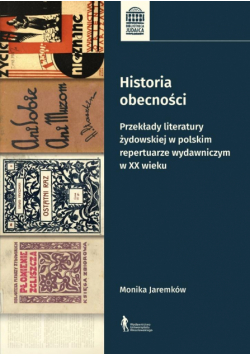 Historia obecności BR