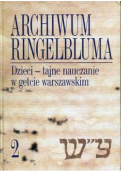 Archiwum Ringelbluma. Tom 2 Dzieci - tajne nauczanie w getcie warszawskim