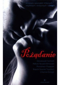 Pożądanie