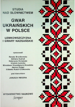Gwar Ukraińskich w Polsce