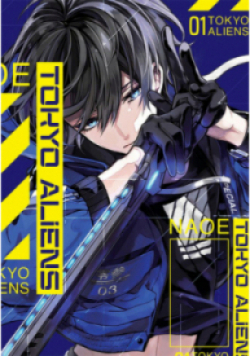 Tokyo Aliens. Tom 1