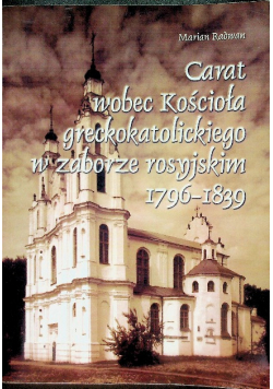 Carat wobec Kościoła greckokatolickiego w zaborze rosyjskim 1796-1839