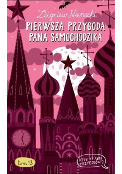 Klub książki przygodowej Tom 13 Pierwsza przygoda Pana Samochodzika