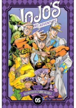 Diamond is unbreakable 05 / 4