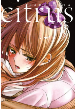 Citrus. Tom 8