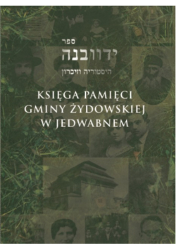 Księga pamięci gminy żydowskiej w Jedwabnem Tom 6