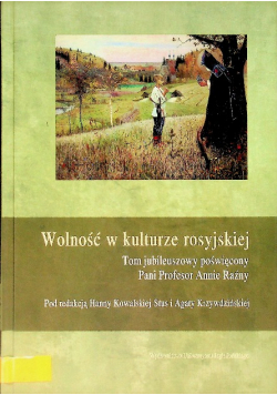 Wolność w kulturze rosyjskiej