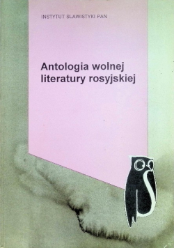 Antologia wolnej literatury rosyjskiej