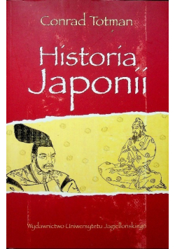 Totman Conrad - Historia Japonii, Nowa