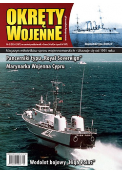 Okręty wojenne Nr 5 / 24 Pancernik typu Royal Sovereign Marynarka Wojenna Cypru