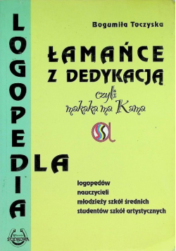 Łamańce z dedykacją czyli makaka ma Kama