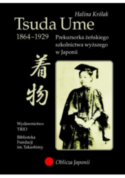 Tsuda Ume 1864 - 1929