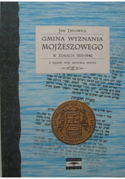 Gmina wyznania Mojżeszowego w Żorach 1511 - 1940