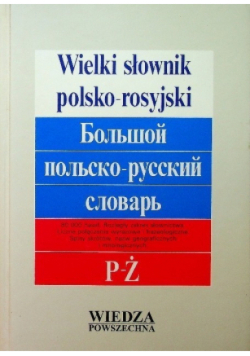 Wielki słownik polsko rosyjski P Ż