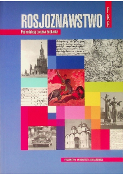 Rosjoznawstwo