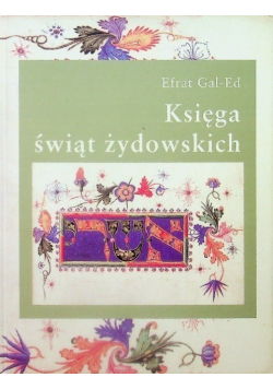 Księga świąt żydowskich