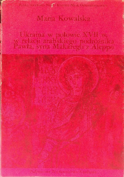 Ukraina w połowie XVII w.  w relacji arabskiego podróżnika Pawła, syna Makarego z Aleppo