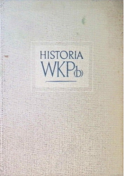 Historia WKP 1948 r.
