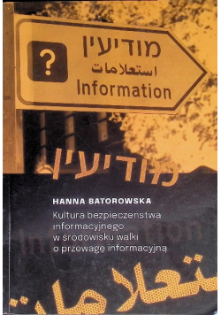 Kultura Bezpieczeństwa Informacyjnego w środowisku walki o przewagę informacyjną