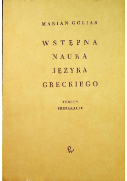 Wstępna nauka języka Greckiego, teksty preparacje