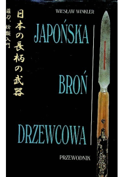 Japońska broń drzewcowa