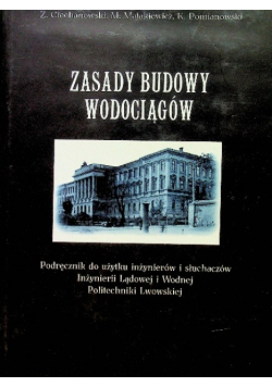 Zasady Budowy Wodociągów