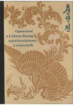 Opowieść o Czhun - hiang najwierniejszej z wiernych